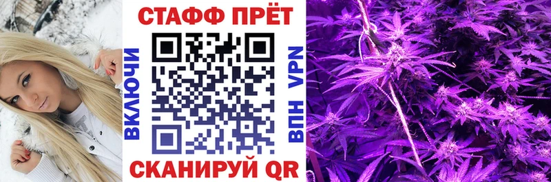 Магазины продажи наркотиков Благовещенск COCAIN  Марихуана  A-PVP  Амфетамин  МЕФ  ГАШИШ 