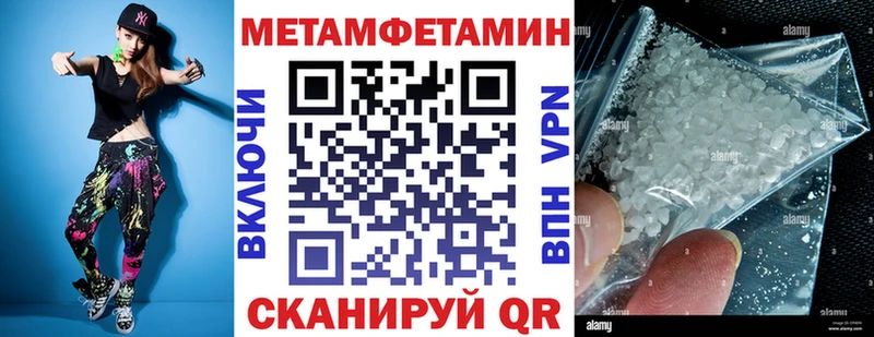 АМФ Premium  Благовещенск 