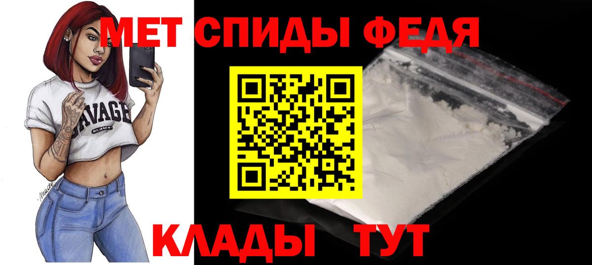 Amphetamine 97% Благовещенск
