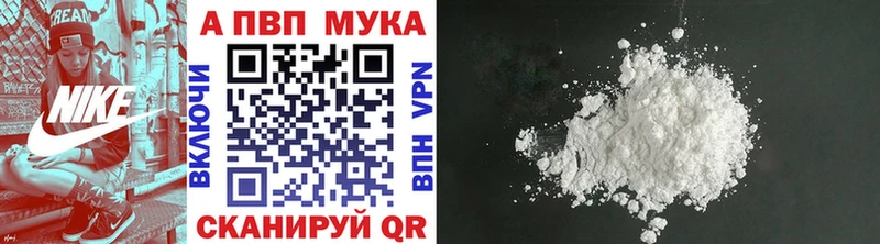 MEGA маркетплейс Благовещенск A PVP крисы CK дарнет шоп