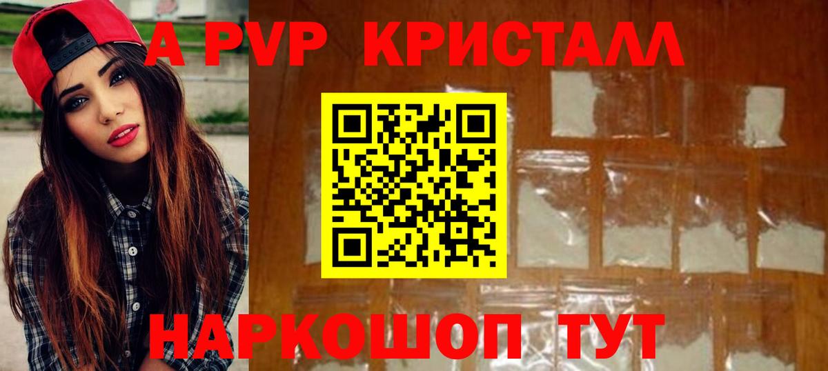 Гашиш Благовещенск