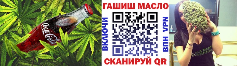 магазин    Благовещенск  Canna-Cookies конопля 