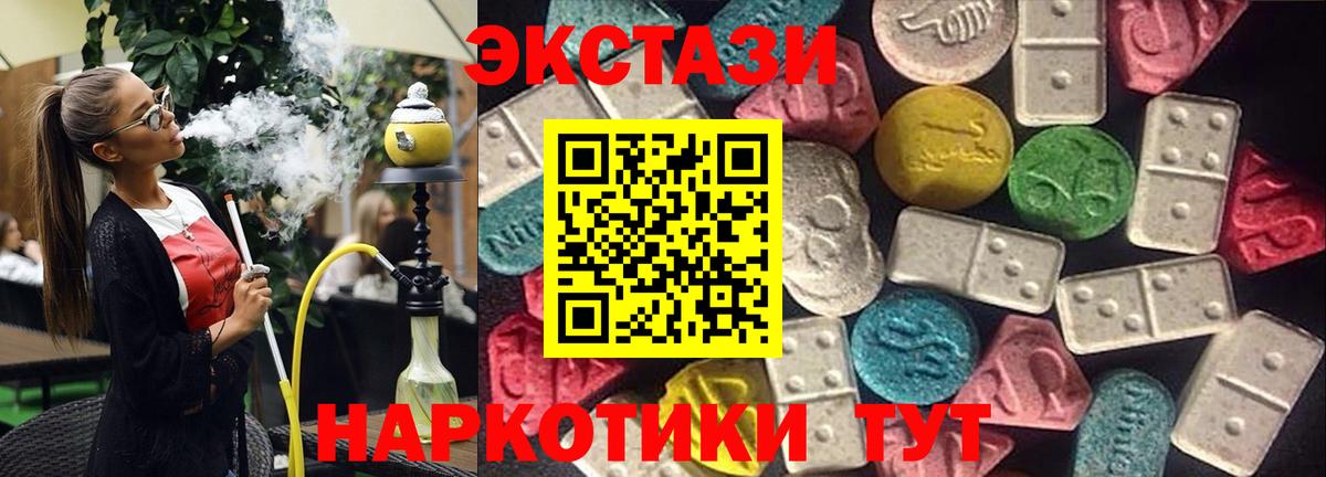 Экстази бентли Благовещенск