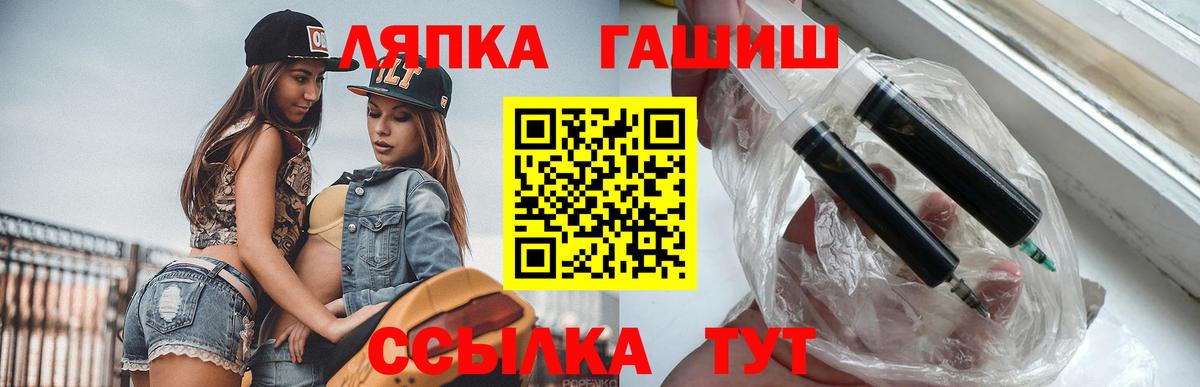 Гашиш ice o lator  Вход с VPN  Благовещенск  ГАШИШ ice o lator 