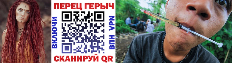 где продают   Благовещенск  ГЕРОИН афганец 