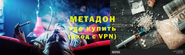 молекула духа Алзамай