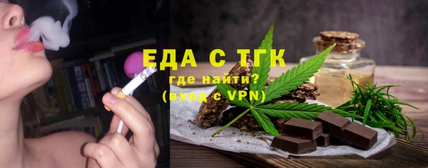 jwh Абдулино