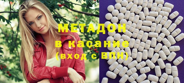 молекула духа Алзамай