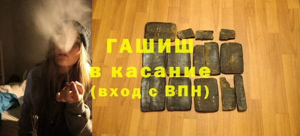 молекула духа Алзамай