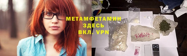 jwh Абдулино