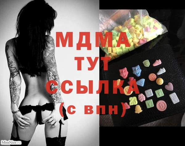 скорость Абаза