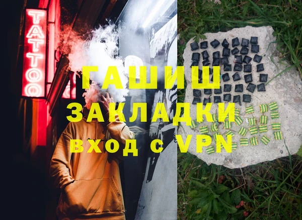 молекула духа Алзамай