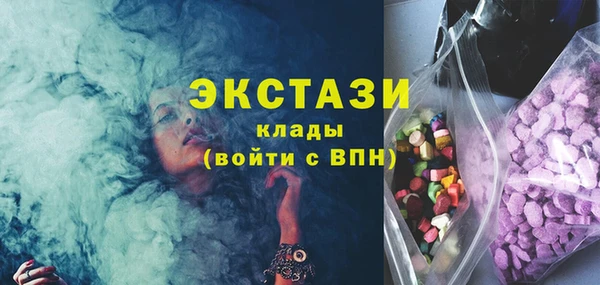 молекула духа Алзамай