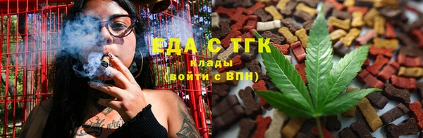 соль курить ск Абинск