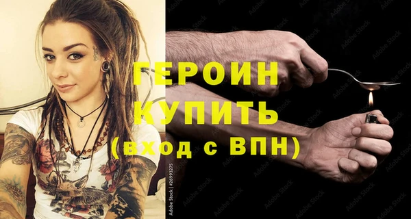 соль курить ск Абинск