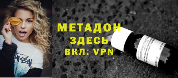 молекула духа Алзамай