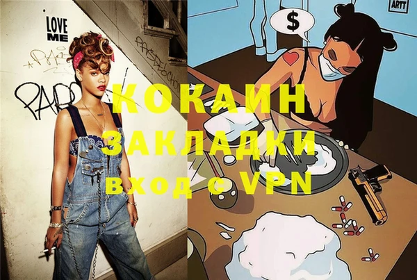 соль курить ск Абинск