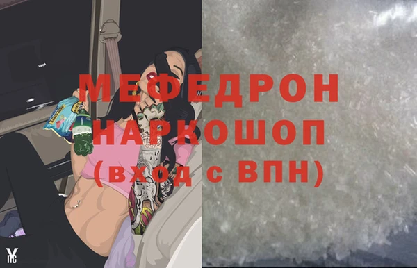 скорость Абаза