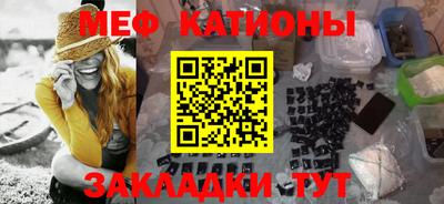 каннабис Обнинск