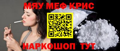 каннабис Обнинск