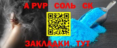 мефедрон мука Обь