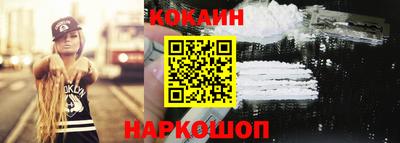 каннабис Обнинск