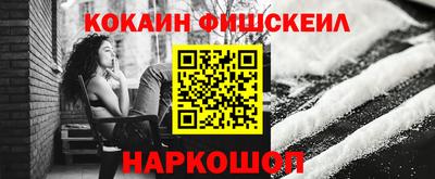 мефедрон мука Обь