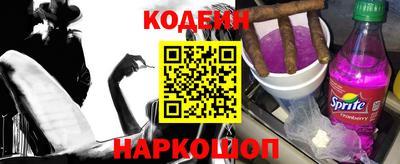 мефедрон мука Обь