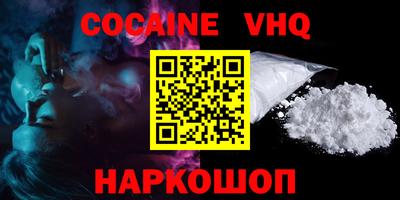 мефедрон мука Обь