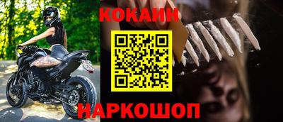 мефедрон мука Обь