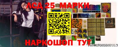 мефедрон мука Обь