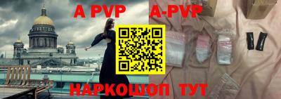 мефедрон мука Обь