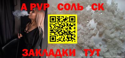 мефедрон мука Обь