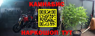 мефедрон мука Обь