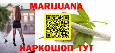 каннабис Обнинск