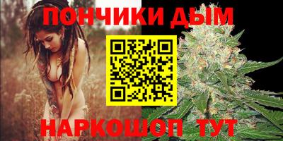 мефедрон мука Обь