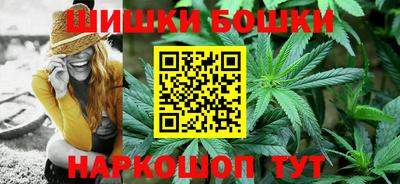 каннабис Обнинск