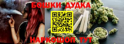 мефедрон мука Обь