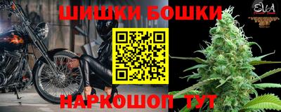 мефедрон мука Обь