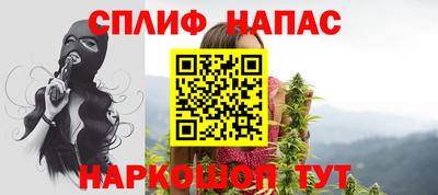 каннабис Обнинск