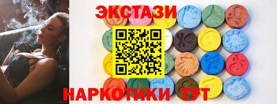 мефедрон мука Обь