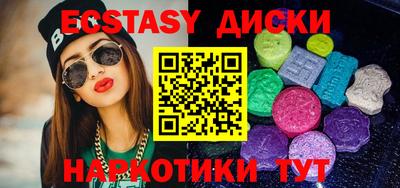 каннабис Обнинск