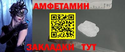 мефедрон мука Обь