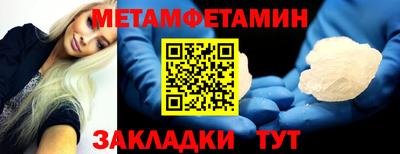 мяу мяу мука Нягань