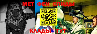 мефедрон мука Обь