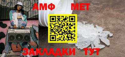 мефедрон мука Обь