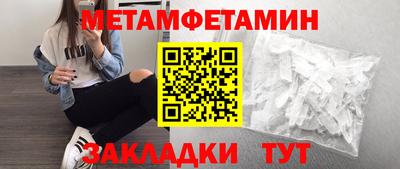 мяу мяу мука Нягань