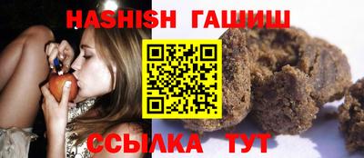 мефедрон мука Обь