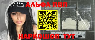 каннабис Обнинск