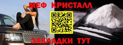 каннабис Обнинск